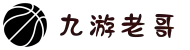 九游老哥·(中国)俱乐部官方网站